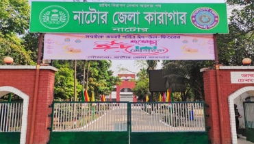 নাটোর কারাগারে পোস্টাল ব্যালটে ভোট দেবেন ৪১ বন্দী